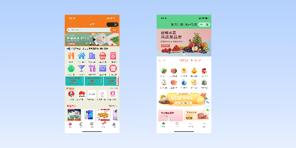 海北单店店铺商城