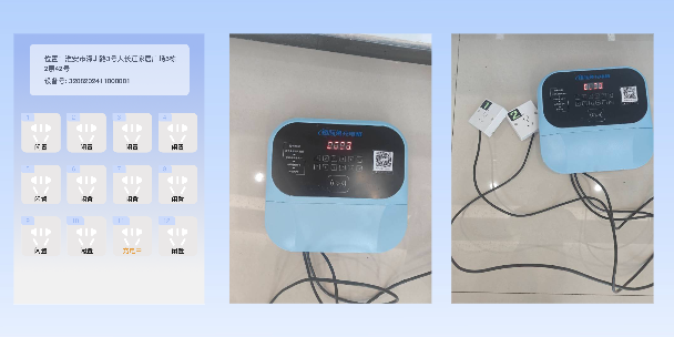 海北两轮电动车充电桩