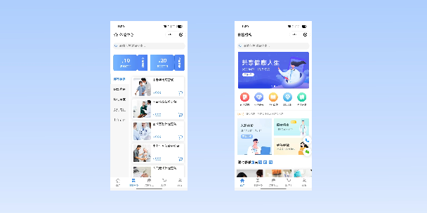 海北在线体检预约