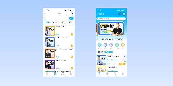 海北在线教育商城系统