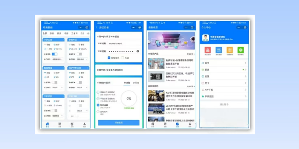 海北生活物联网平台