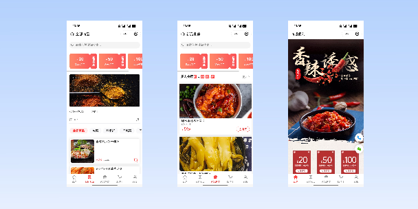 海北商超便利商城
